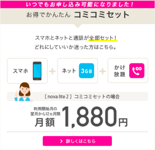 新しもの好きのブログ